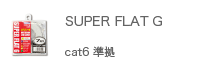 SUPER FLAT G