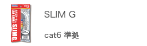 SLIM G